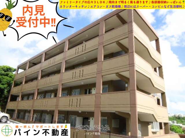 フォレスガーデンK 202号