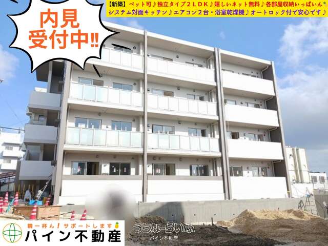 サウスブリーズ 202号