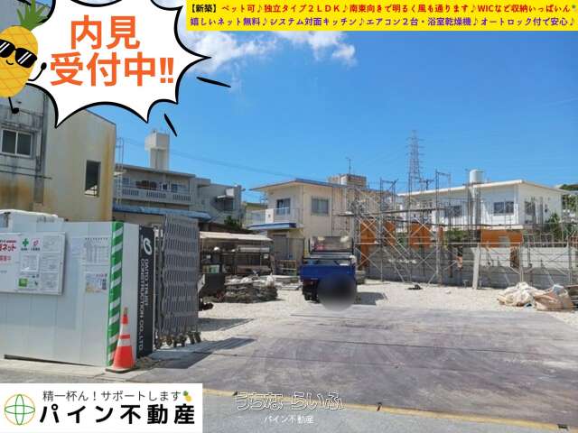 グランツ うふざと 402号