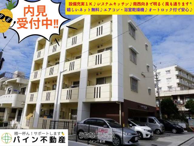 マンション嘉利吉ＩＩ 304号