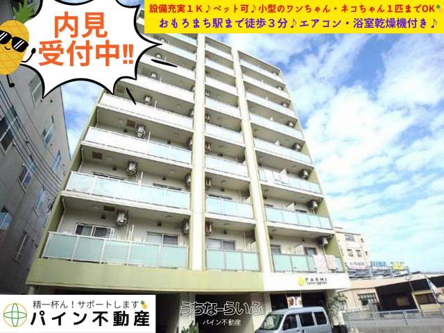 ハレスプラウト 403号