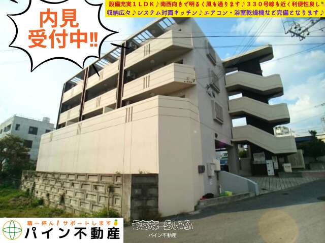 ラ　テール 202号