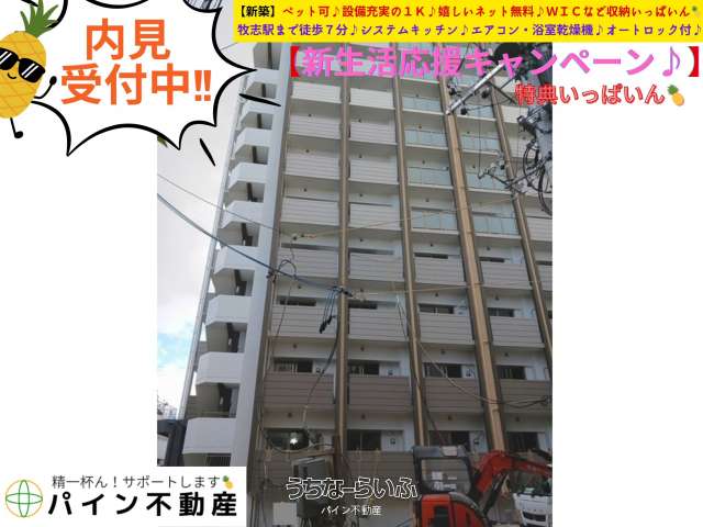 サンリット 牧志 102号