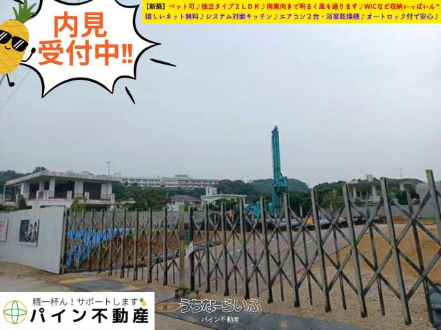 ミヤツカ8 103号