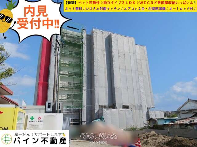 コンフォート　フィールド 103号