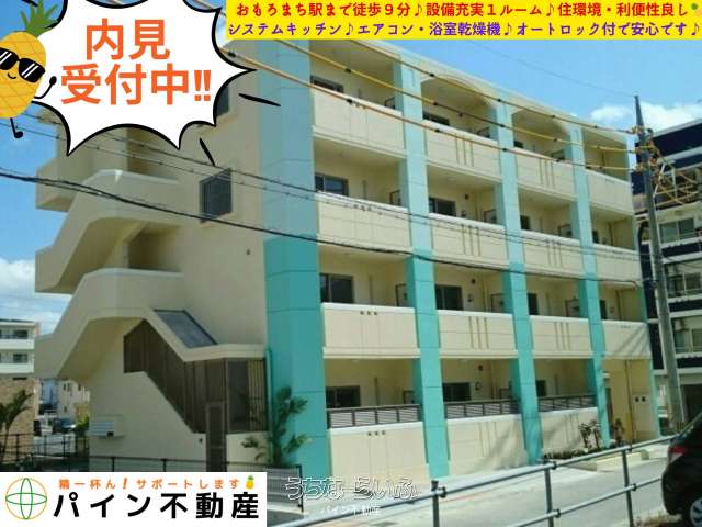 グリーン・プレ 201号