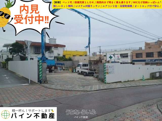 サン グレイス 402号