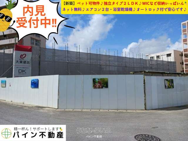 ヴィラレグルスⅡ 202号