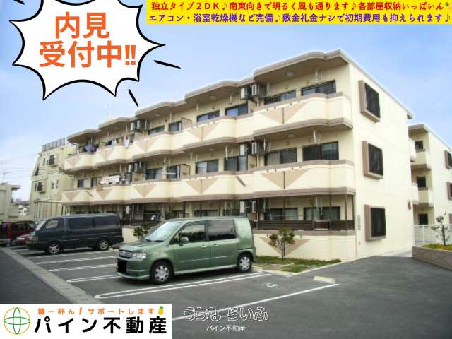 パレスビュー崎山 106号