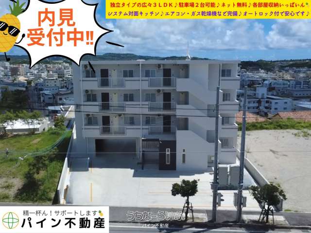 ✨✨YAESE HILLS TORATOMI✨✨ 303号