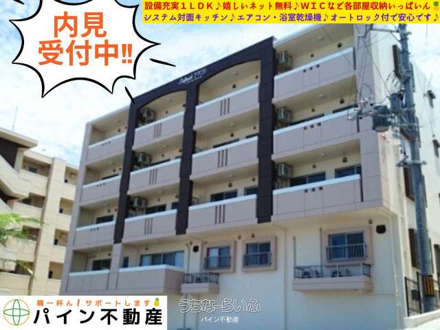 ソフテール・ワイケービー 403号