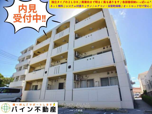 スカイハウスII 403号