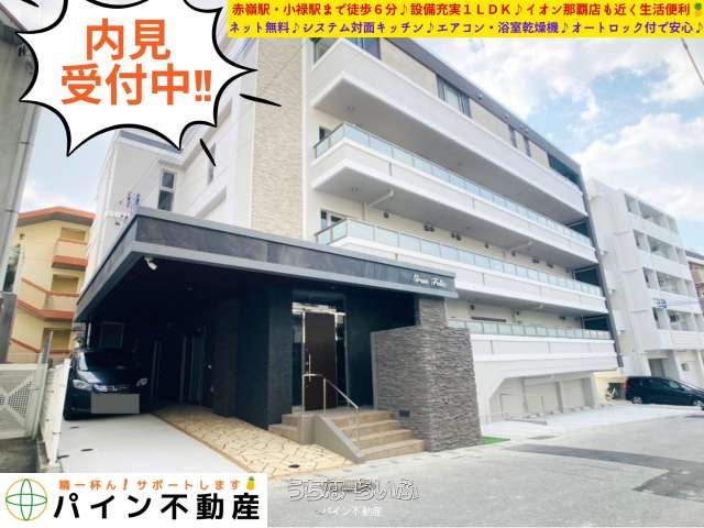 グランフェリス 203号