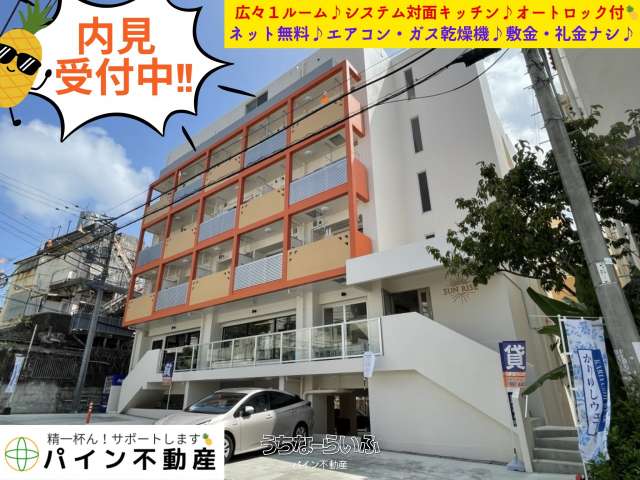 ＫＵＲＡＳＳＯ　ＳＵＮＲＩＳＥ（クラッソ　サンライズ） 204号