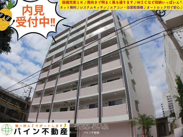Ｍ’ｓファミーユ泉崎 302号