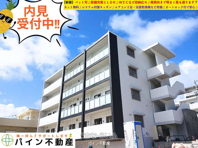 ✨✨Ｔａｊｉｂａｒｕ　Ｃｏｕｒｔ✨✨ 101号