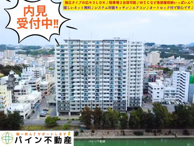 プレサンスロジェ西崎レーヴタワー 706号
