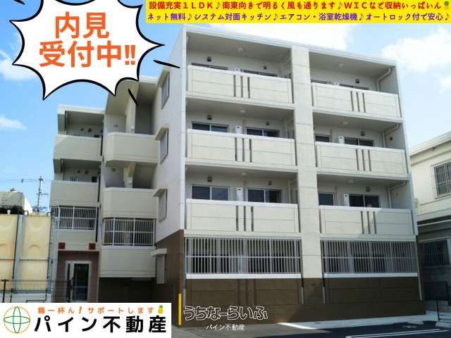 プランドール ll 103号