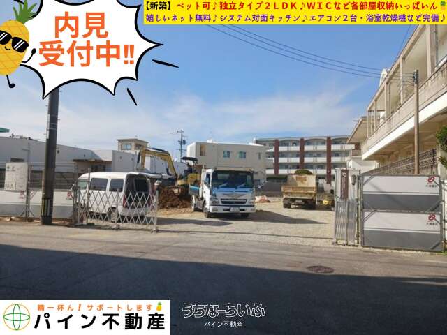 ✨✨ラウレア リーフ✨✨ 202号