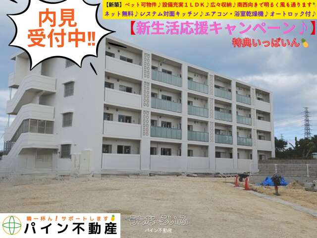 ローズライン 102号