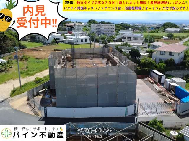 アカムヤー長浜 203号