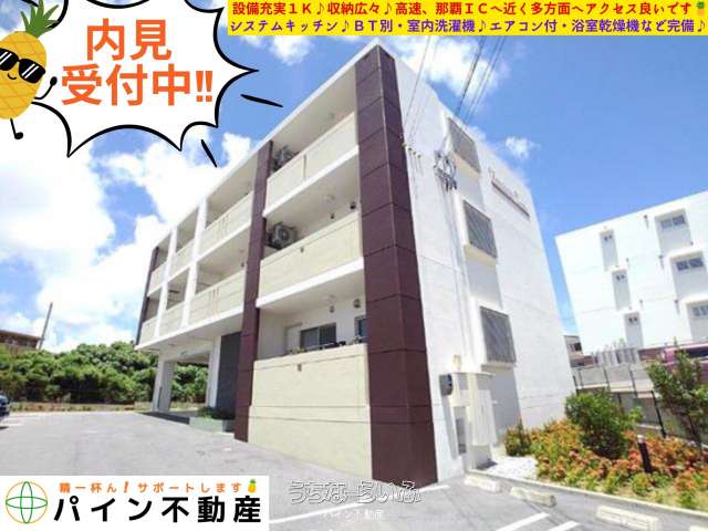 レジデンスタイガ 304号
