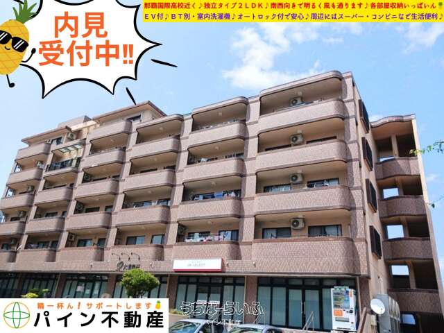 ウエストロード・アビリティー 305号