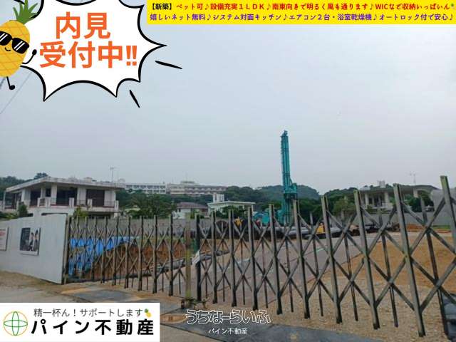 ミヤツカ8 408号