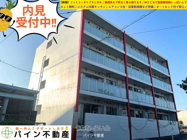 グレートロイヤル リョウチュウ 201号
