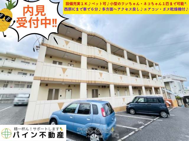 Ｍ―ＷＩＮＧ　l l 207号