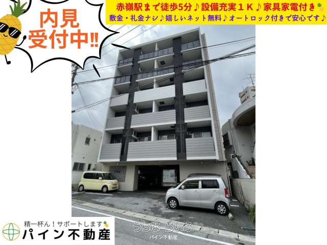 シックスフロアー 402号