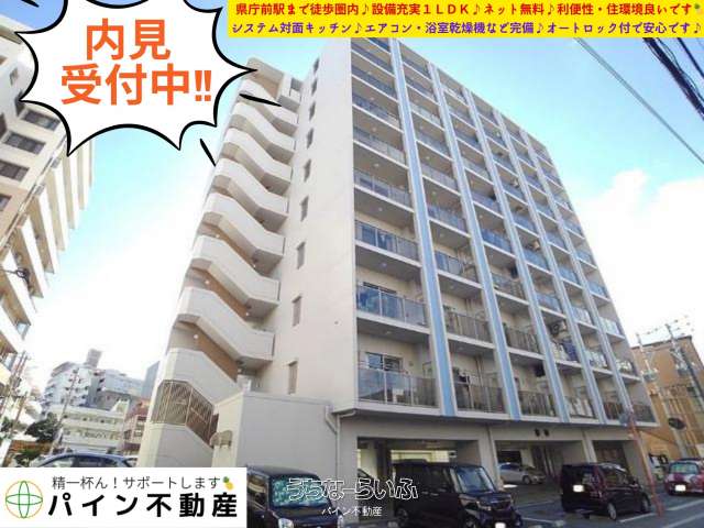 西武門みーちハウス 203号