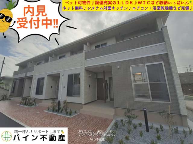 綾織ガーデンプレイス 103号