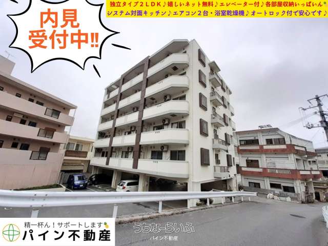 プランドールM 302号