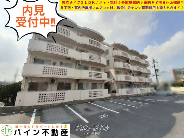 キャッスル泡瀬 303号