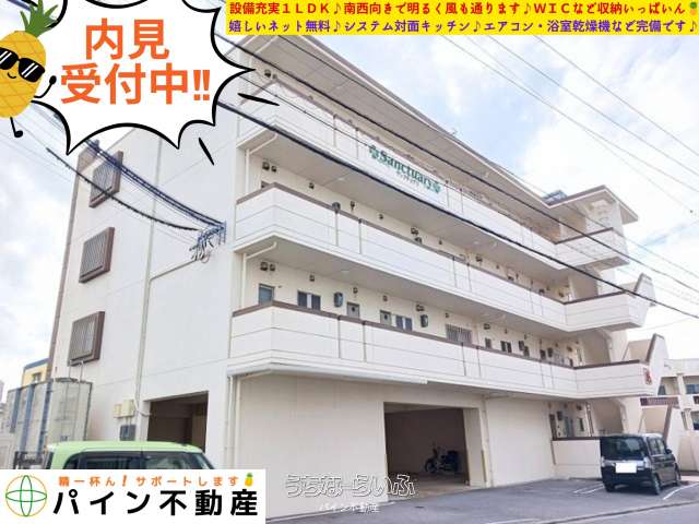 サンクチュアリ 403号