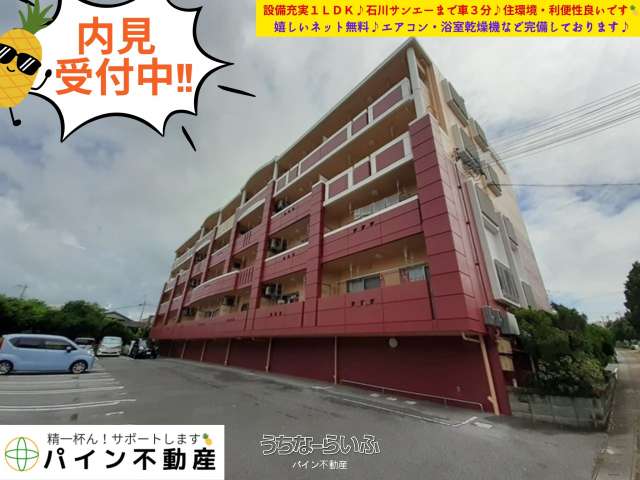 ネット コミュニティー 404号