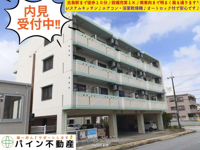 サンライトテラス 302号