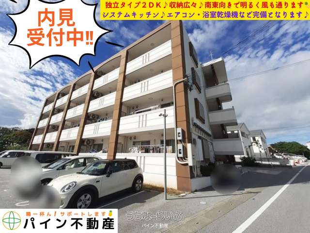 ベルアンジュ南城 304号