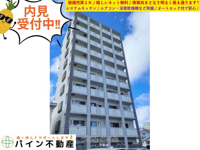 シティーライフ・プラシード 404号