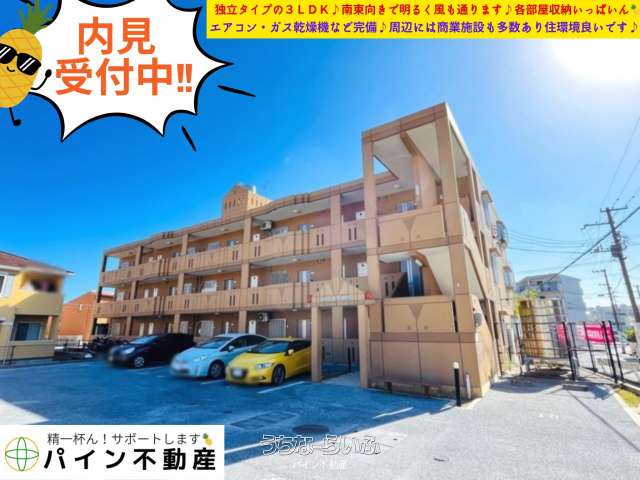 ハイツリバーサイド 201号