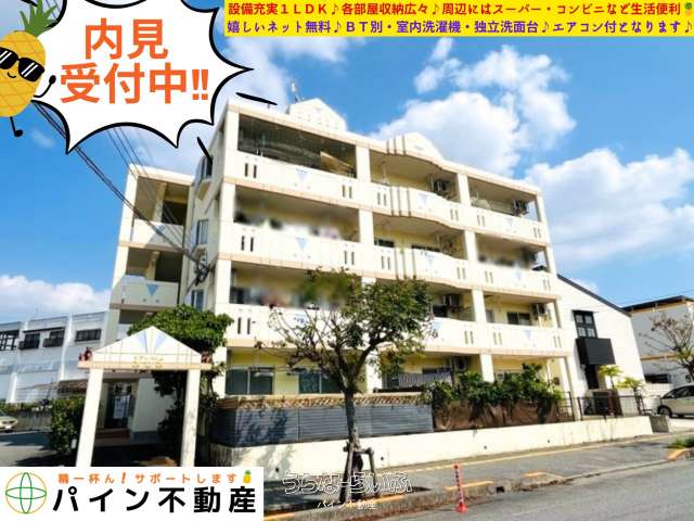 シティハイムみなみ 302号
