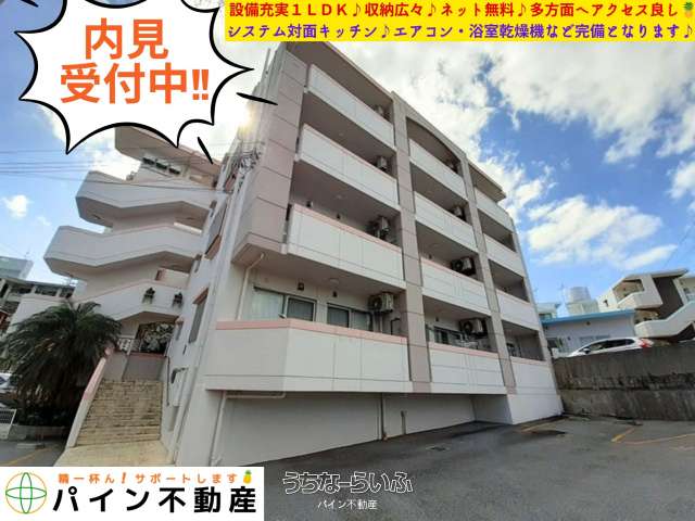 アルカンシエル 302号