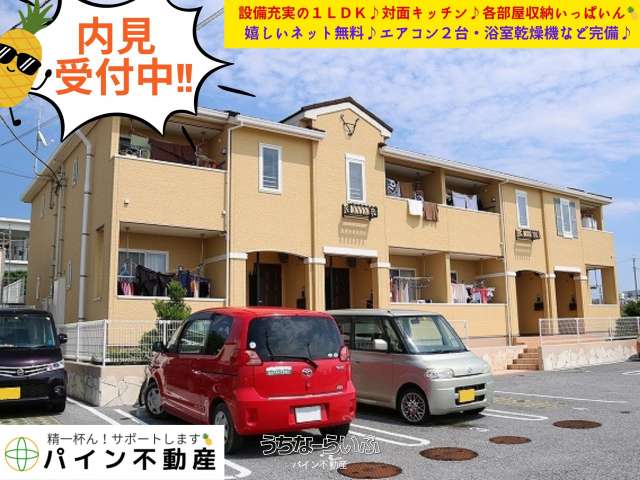 ヴィラクレアール 101号