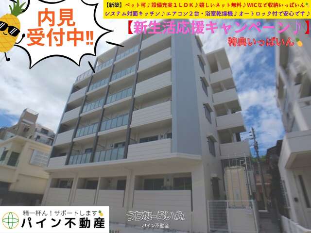 イーストヒル・ソベ 501号