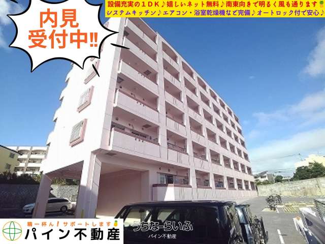 ピュアフォレスト II 404号