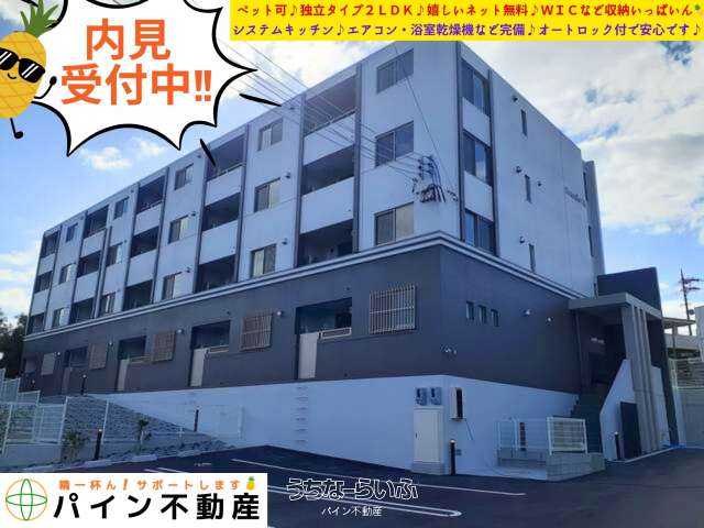 グランディオ　ＴＫ 303号