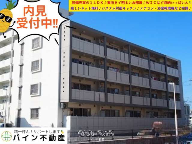 Casa はなあい 103号