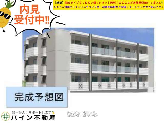 ゴット バレー 302号