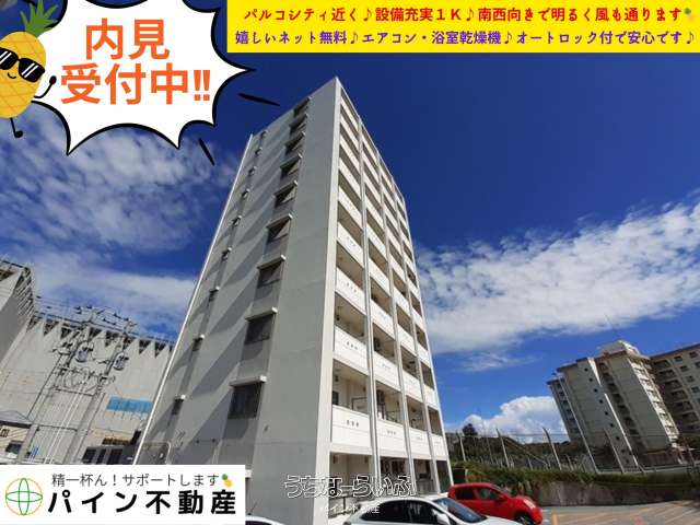 オーシャン レジデンス 102号